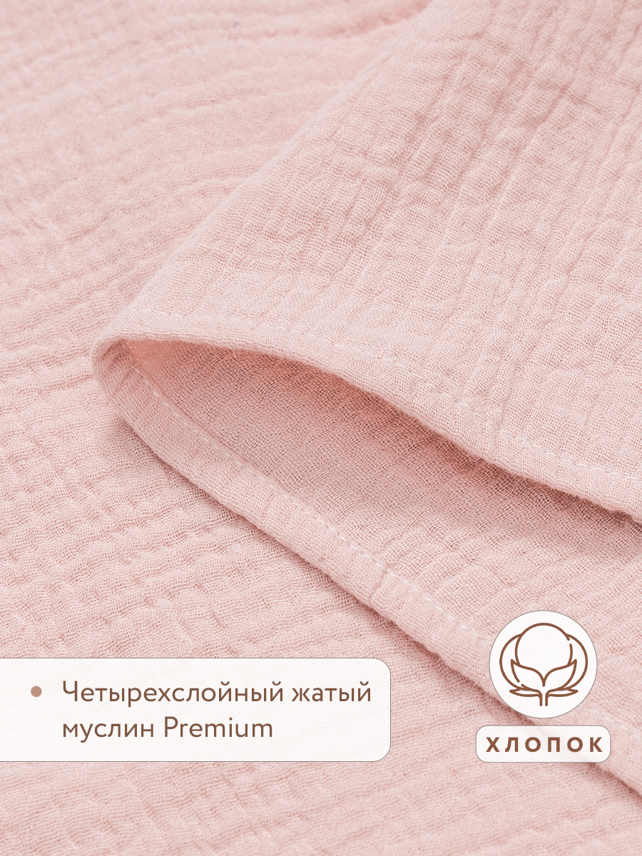 Пелёнка Perina Розовый муслин - фото 2