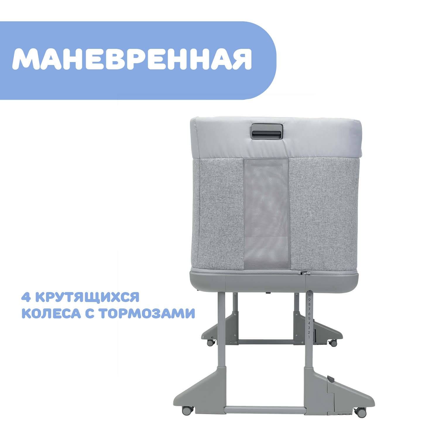 Детская кроватка Chicco Next2Me Forever 3в1 с рождения до 4 лет Ash Grey, без маятника - фото 9