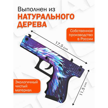 Пистолет PalisWood