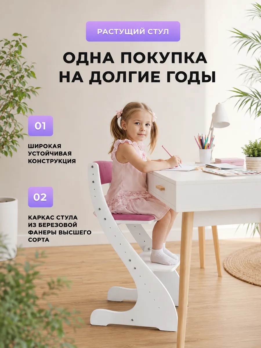 Стульчик для кормления Klikkin белый - фото 2