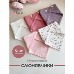 Нагрудник Moya ta текстиль 5 шт.