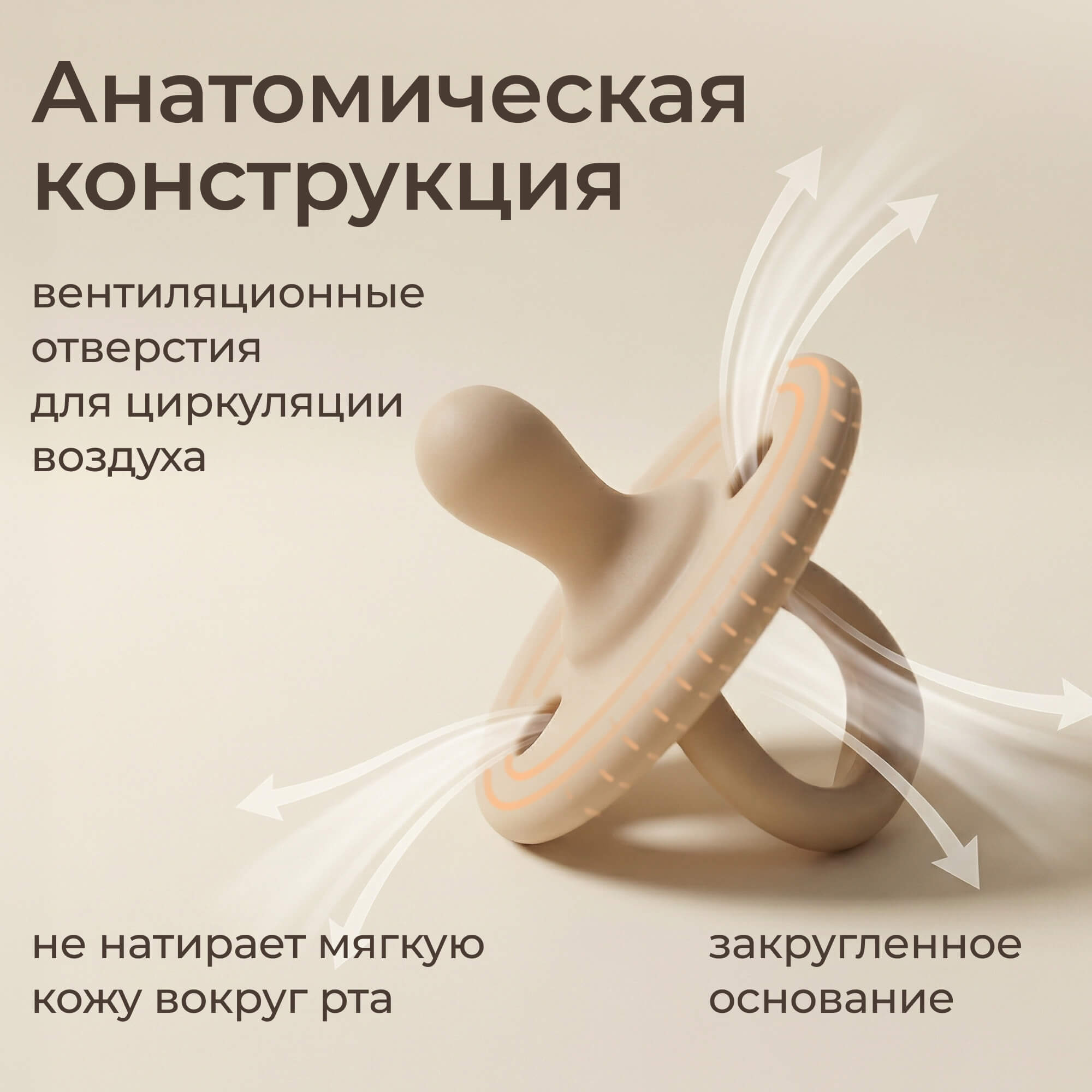 Пустышка UNIX Kids силикон анатомическая от 0 мес. 2 шт. - фото 12