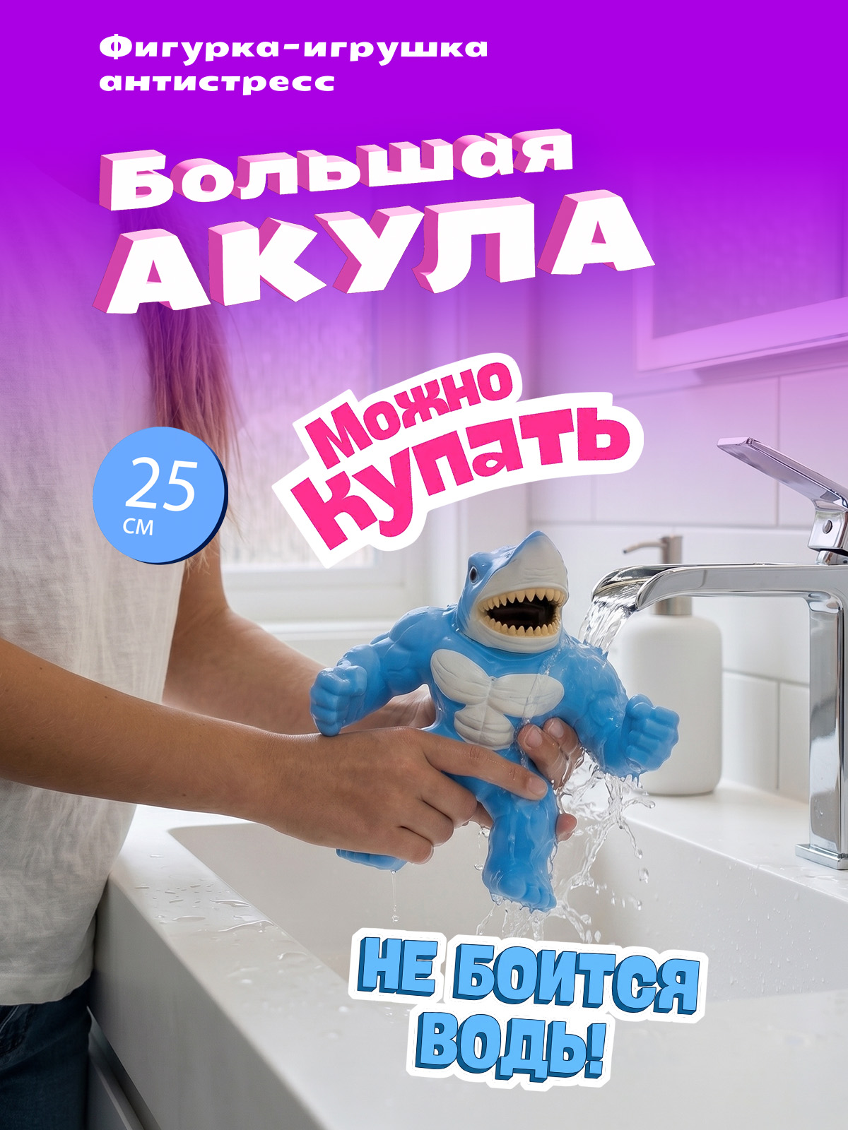 Игрушка-антистресс OOONZ 3D Тритон-Х - фото 5