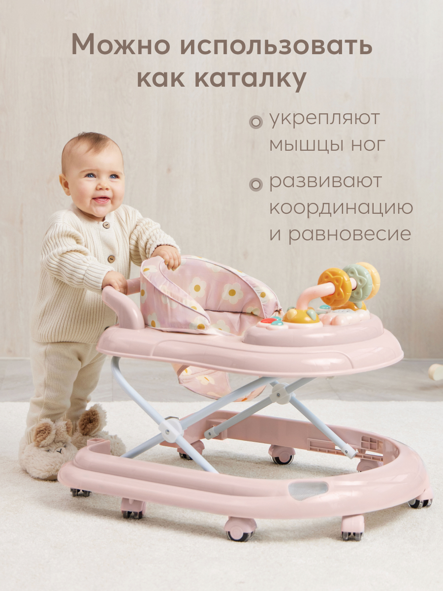 Ходунки Happy Baby Smiley розовый - фото 7