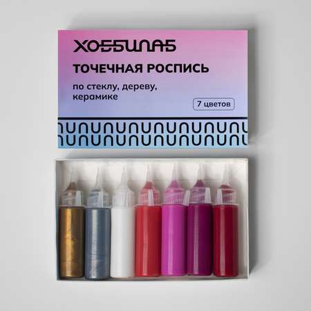 Краски акриловые ХОББИЛАБ 7 цв.
