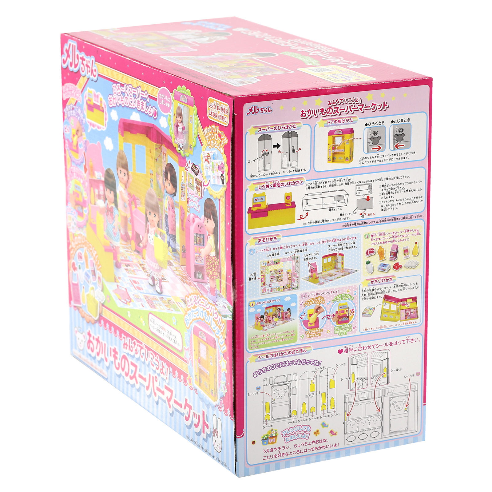 Игровой набор Kawaii Mell тележки и корзинки, продукты - фото 10