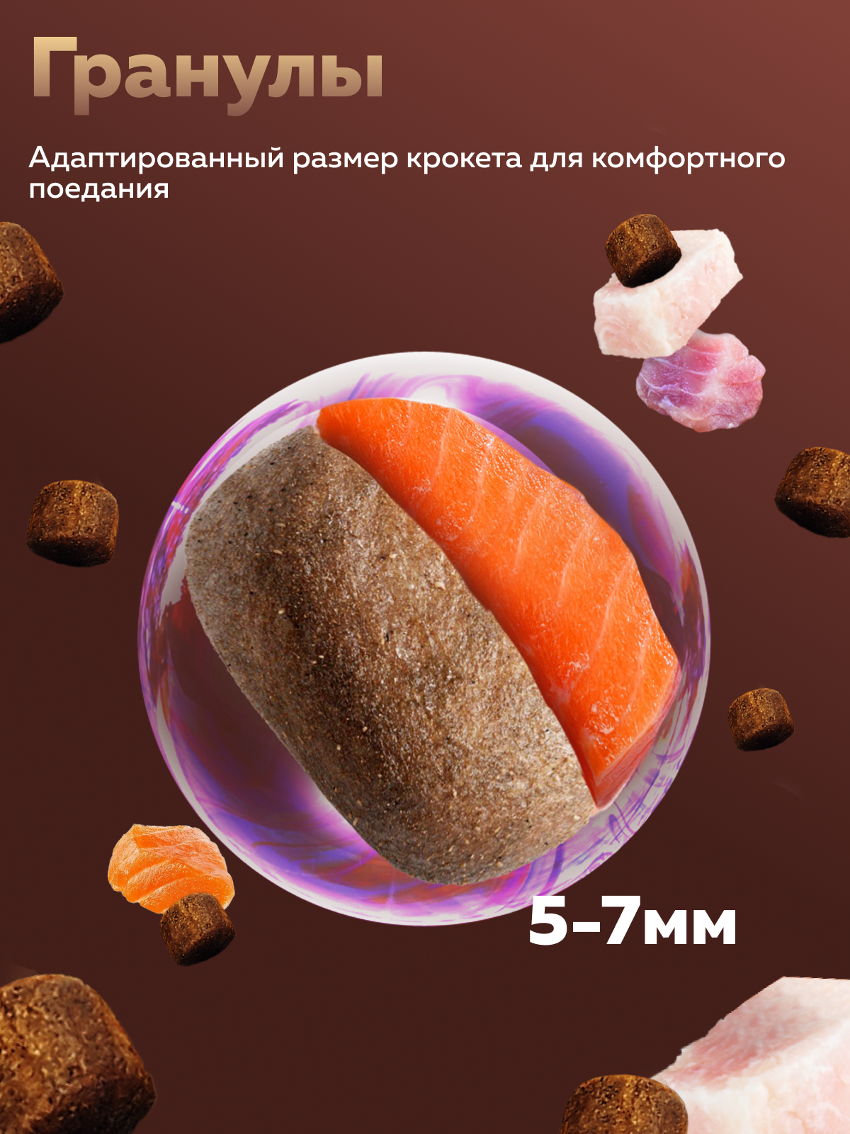 Корм сухой Зоогурман FERMA SENSITIVE Форель, Треска 1,5 кг - фото 2