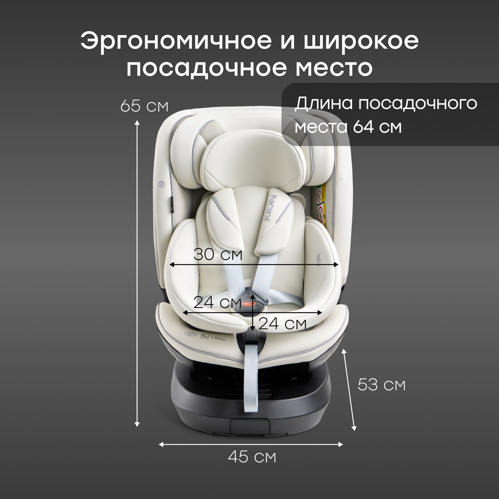 Автокресло Happy Baby Xion Isofix 0+/1/2/3 (0-36 кг) бежевый - фото 14