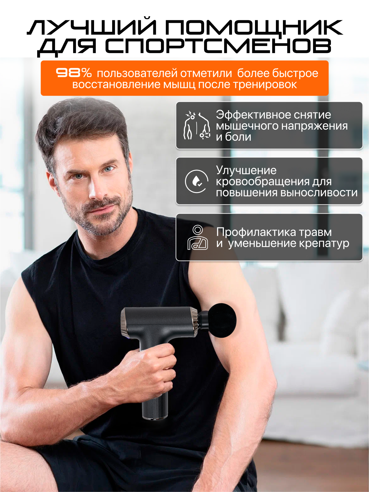 Массажер GENAU Вибрационный - фото 9