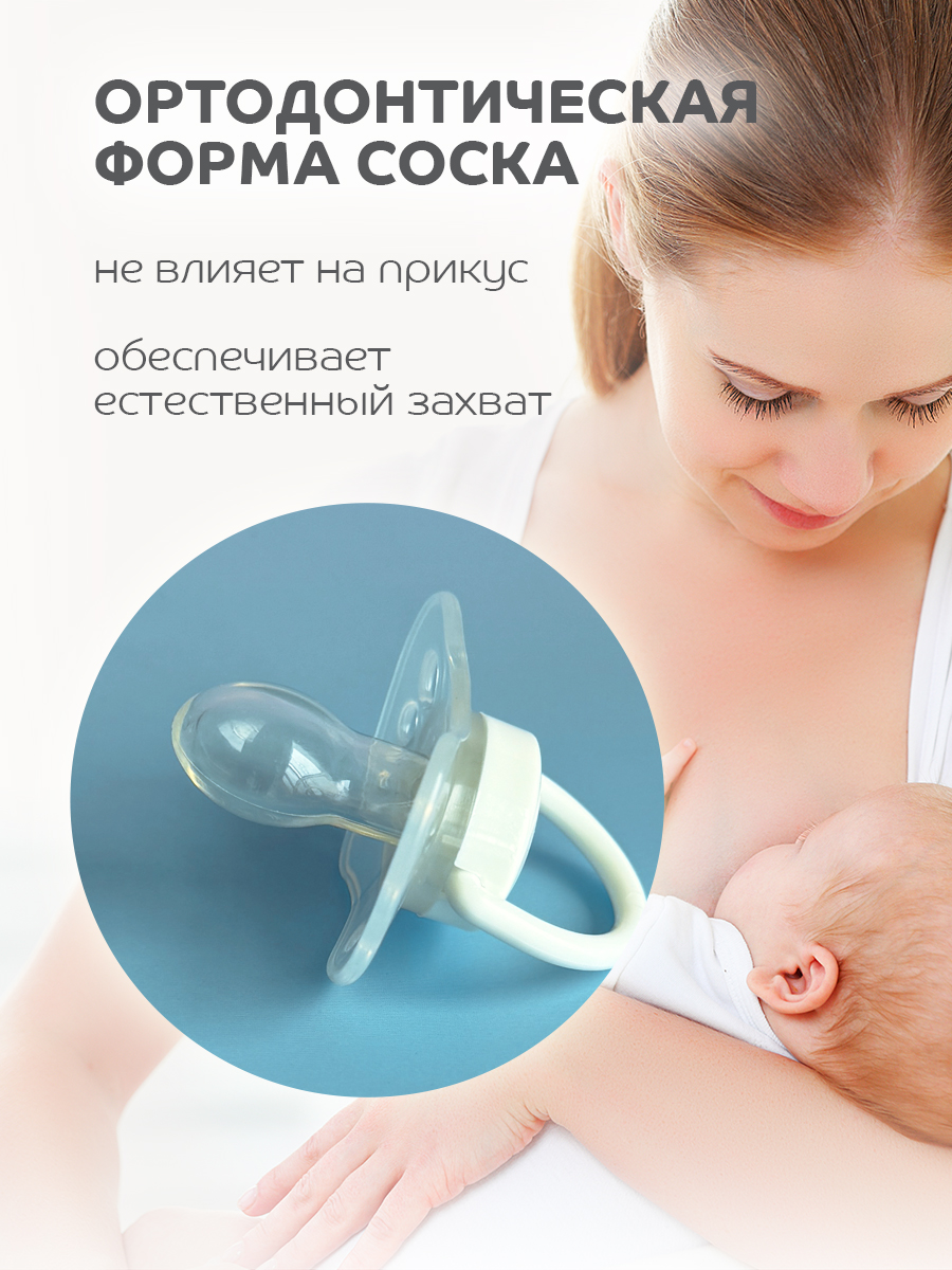 Пустышка Lubby силикон от 6 мес. - фото 2