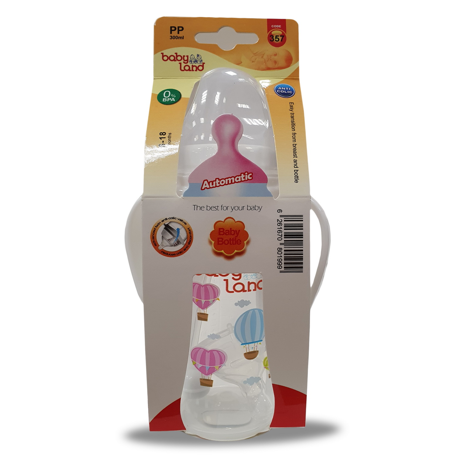 Бутылочка Baby Land 300 мл - фото 3