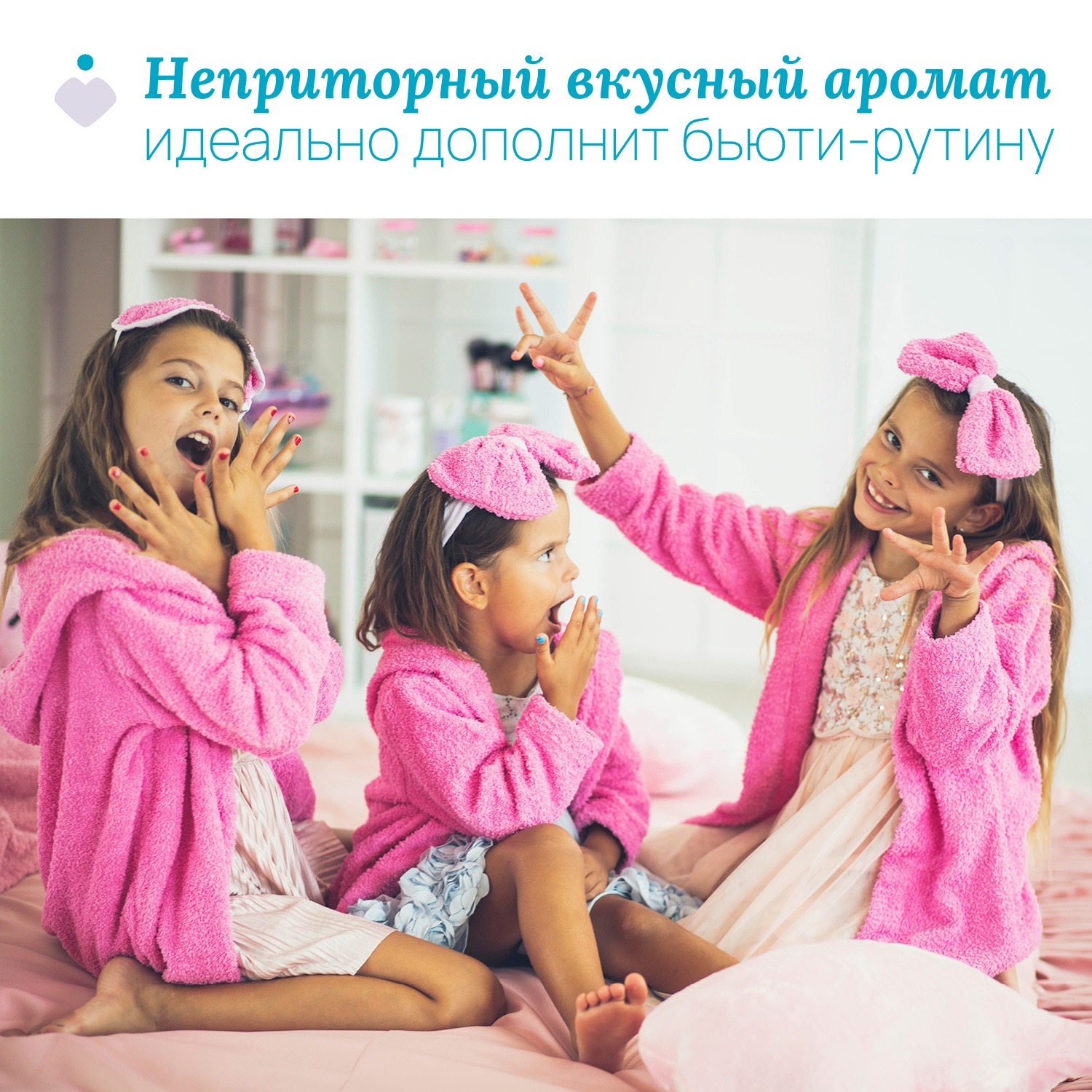 Ароматическое средство Chicco POP 150 мл - фото 2