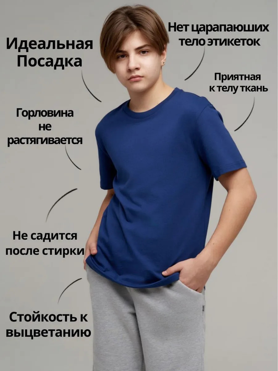 Футболка 2 шт STINGRAY 600003.смтс - фото 3