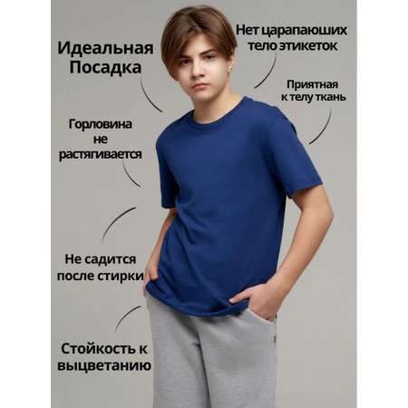 Футболка 2 шт STINGRAY