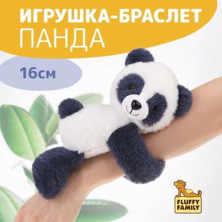 Браслет Fluffy Family Панда