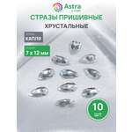 Набор для творчества Astra Craft аппликация Стразы пришивные 7х15 мм 10 шт