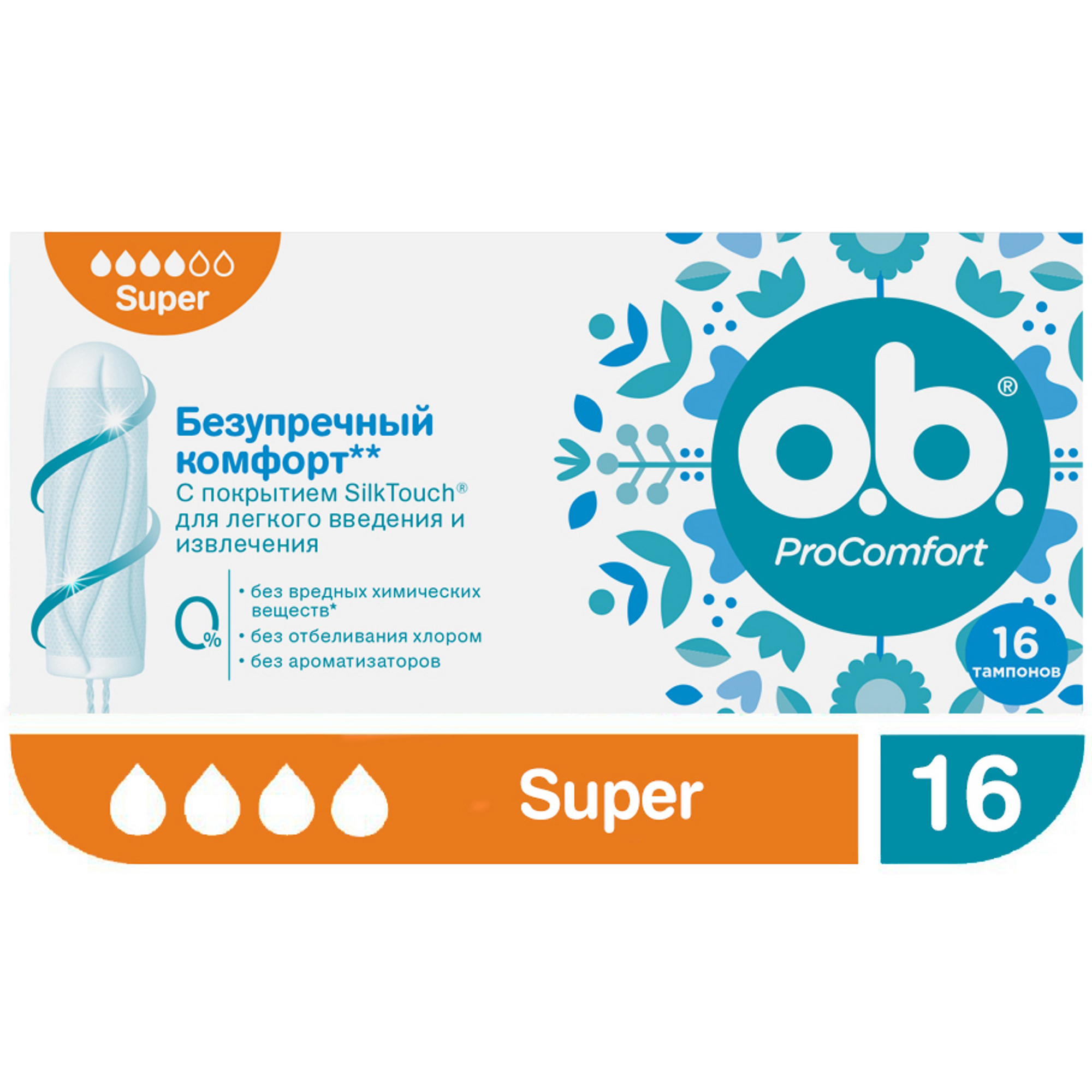 Тампоны гигиенические o.b. ProComfort супер 16шт - фото 2