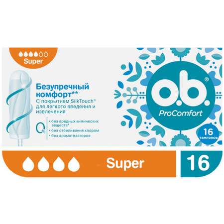 Тампоны гигиенические o.b. ProComfort супер 16шт