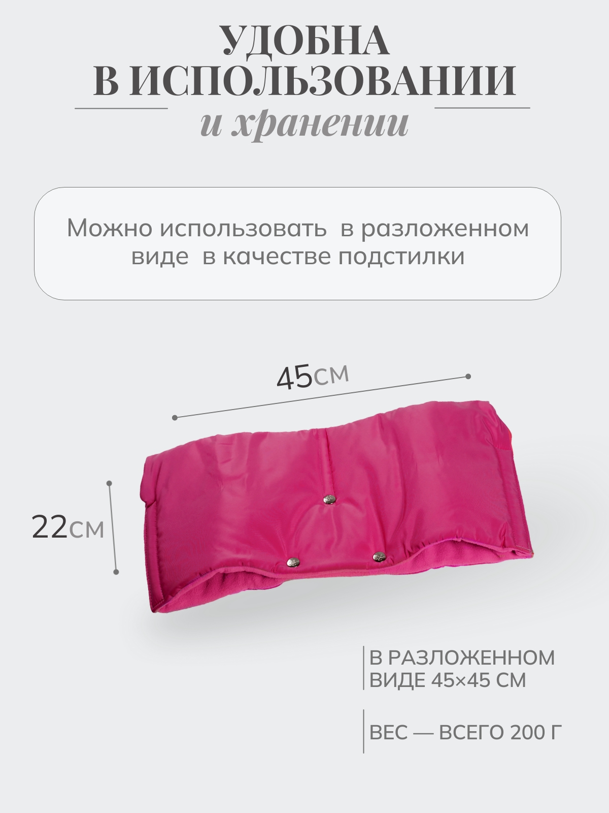 Муфта Чудо-Чадо МКФ11-001 - фото 4