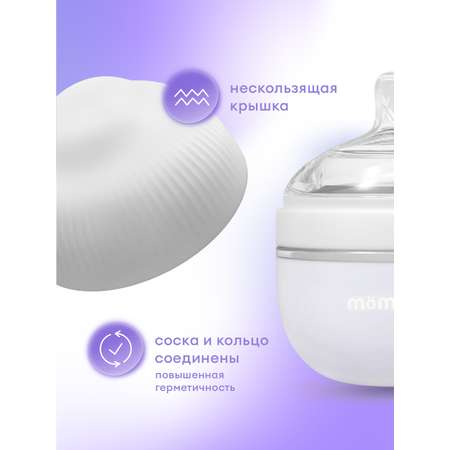 Бутылочка Mombella Anti-Colic 120 мл
