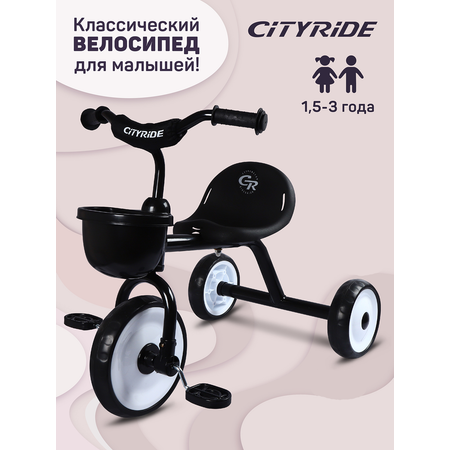 Трехколесный велосипед CITYRIDE 10 дюймов