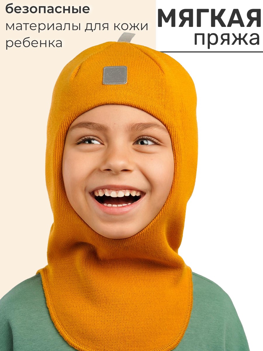 Шапка-шлем ПриКиндер MH3-6070 Цвет: Горчичный - фото 9