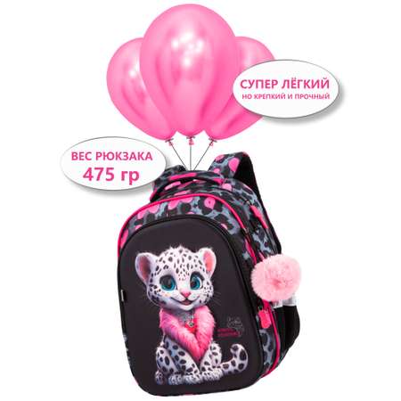 Рюкзак School Standard школьный
