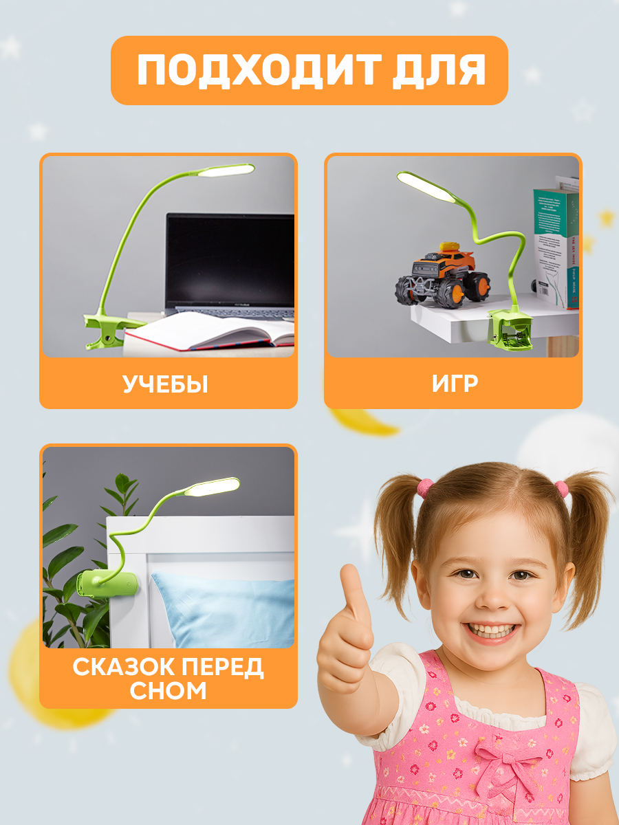 Лампа REXANT Click - фото 8