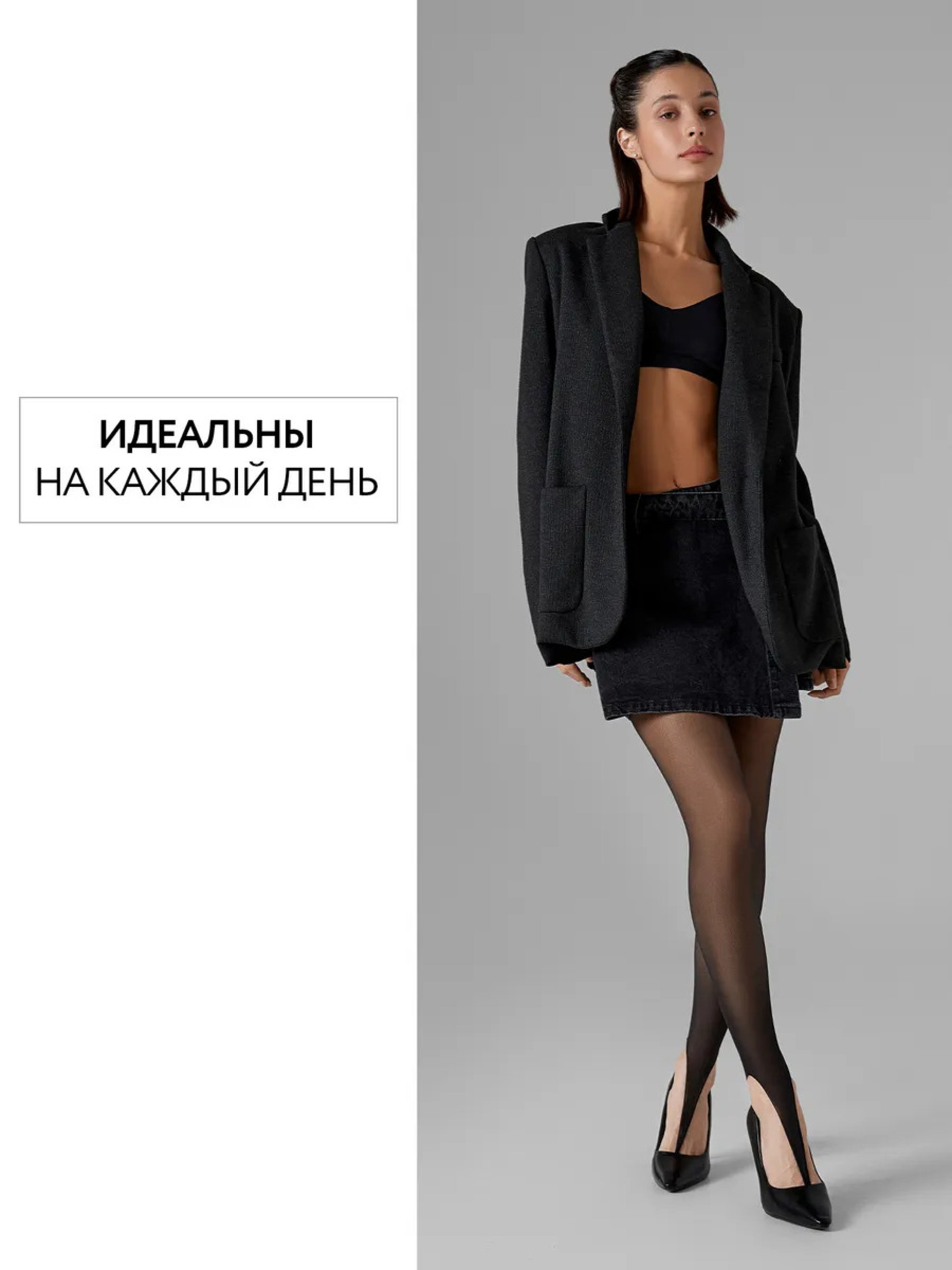 Колготки ORODORO 349/349 N/nero - фото 9