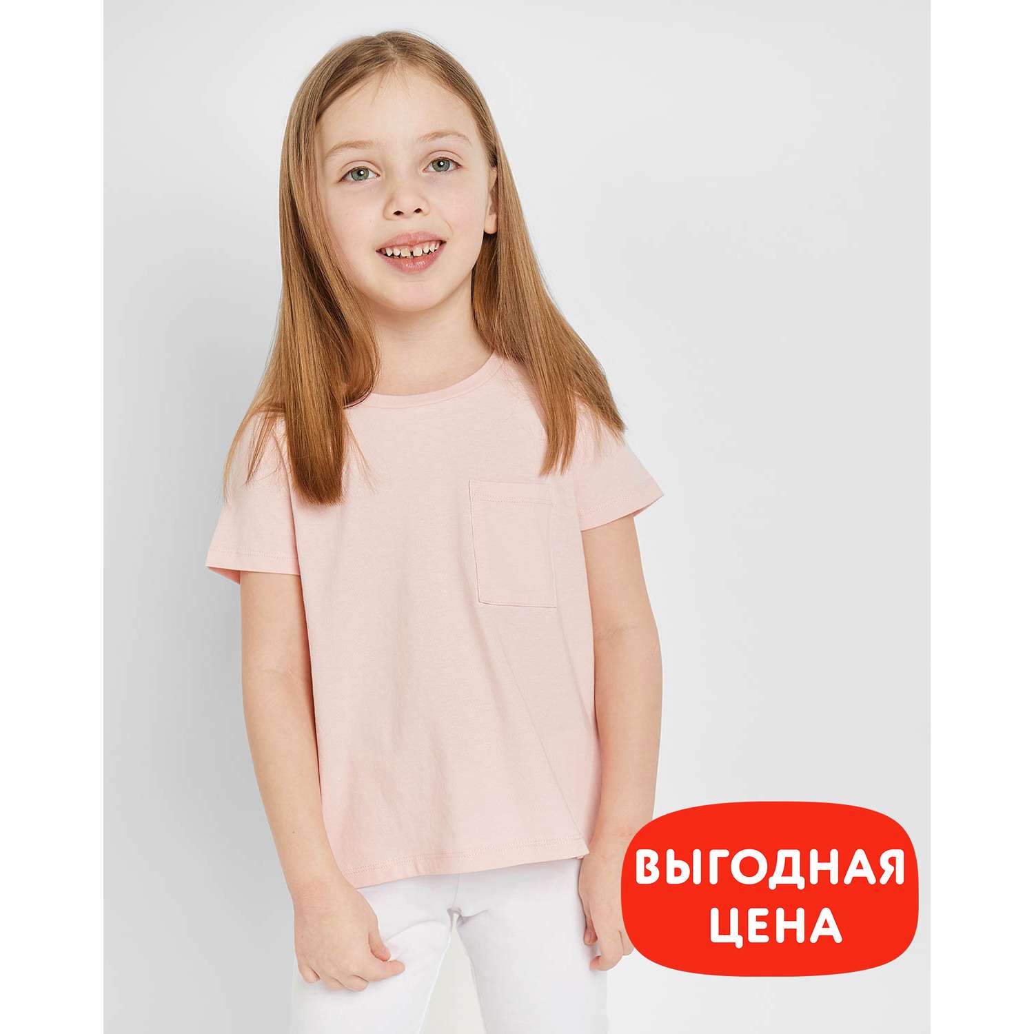 Футболка Futurino FGSS2390s4FUkgJJ - фото 1