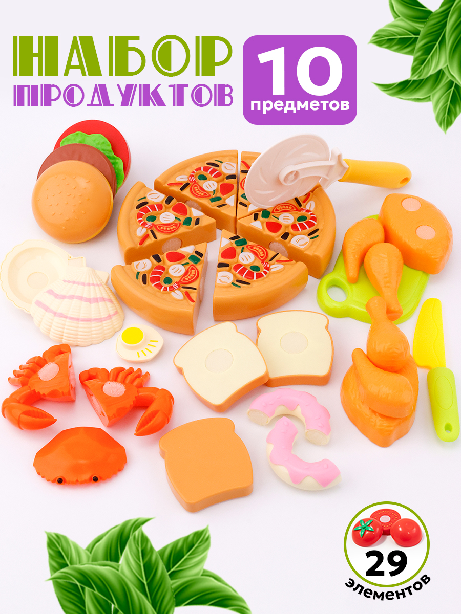 Игрушка TIPTOPOLIS Продукты 10 предм. - фото 1