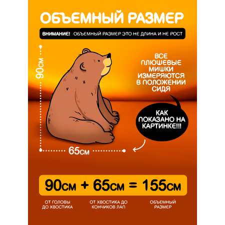 Игрушка мягкая Тутси мишка