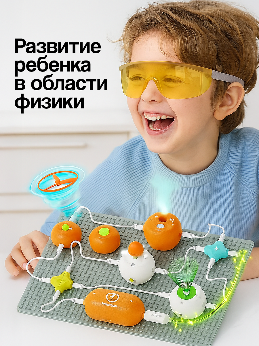 Конструктор SCIENCE EDUCATION Топ версия 108+ экспериментов электронный - фото 13
