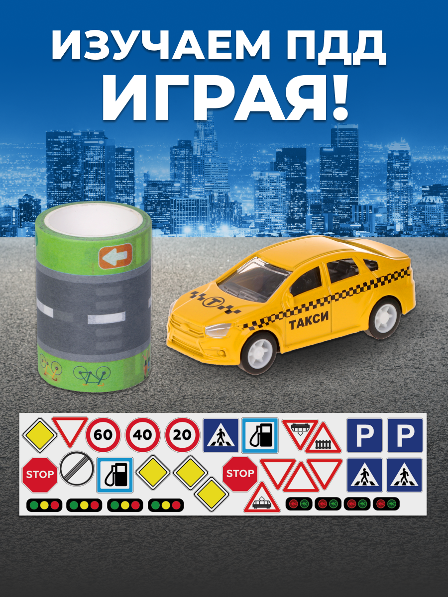 Игровой набор Пламенный мотор Спецтранспорт 1:64 870664 - фото 6