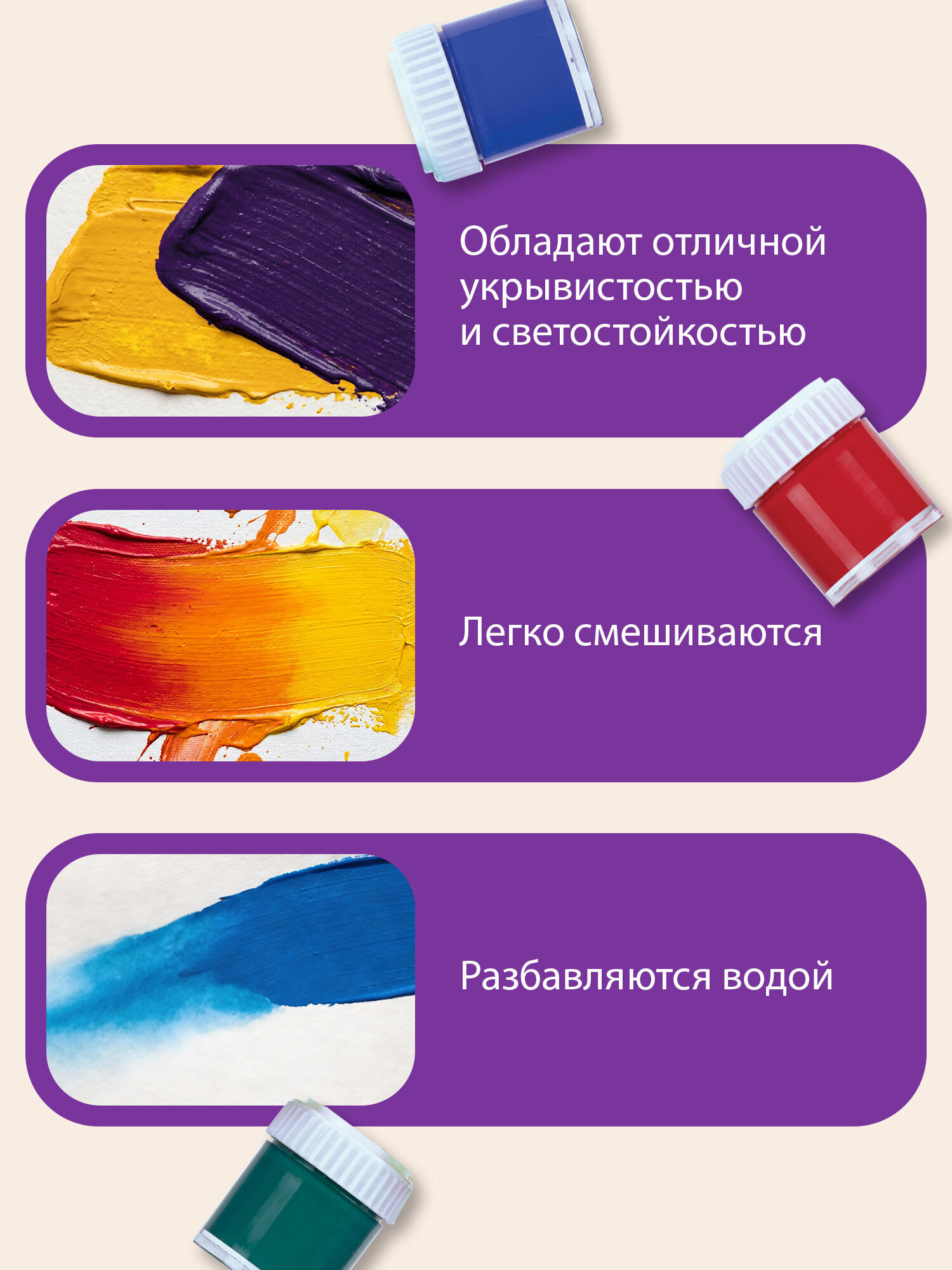 Краски акриловые Brauberg 12 цв. - фото 6