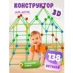 Конструктор SHARKTOYS Конструктор