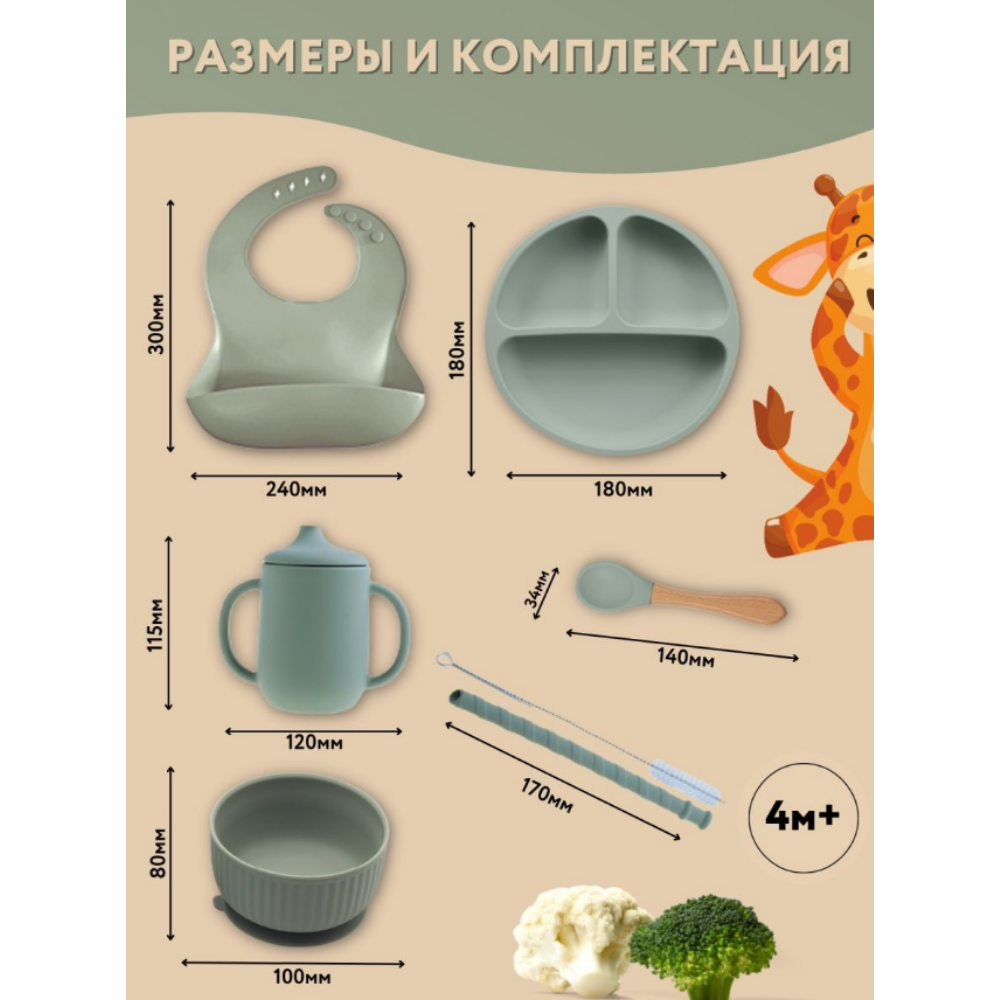 Набор посуды PlayKid 8 шт. - фото 5