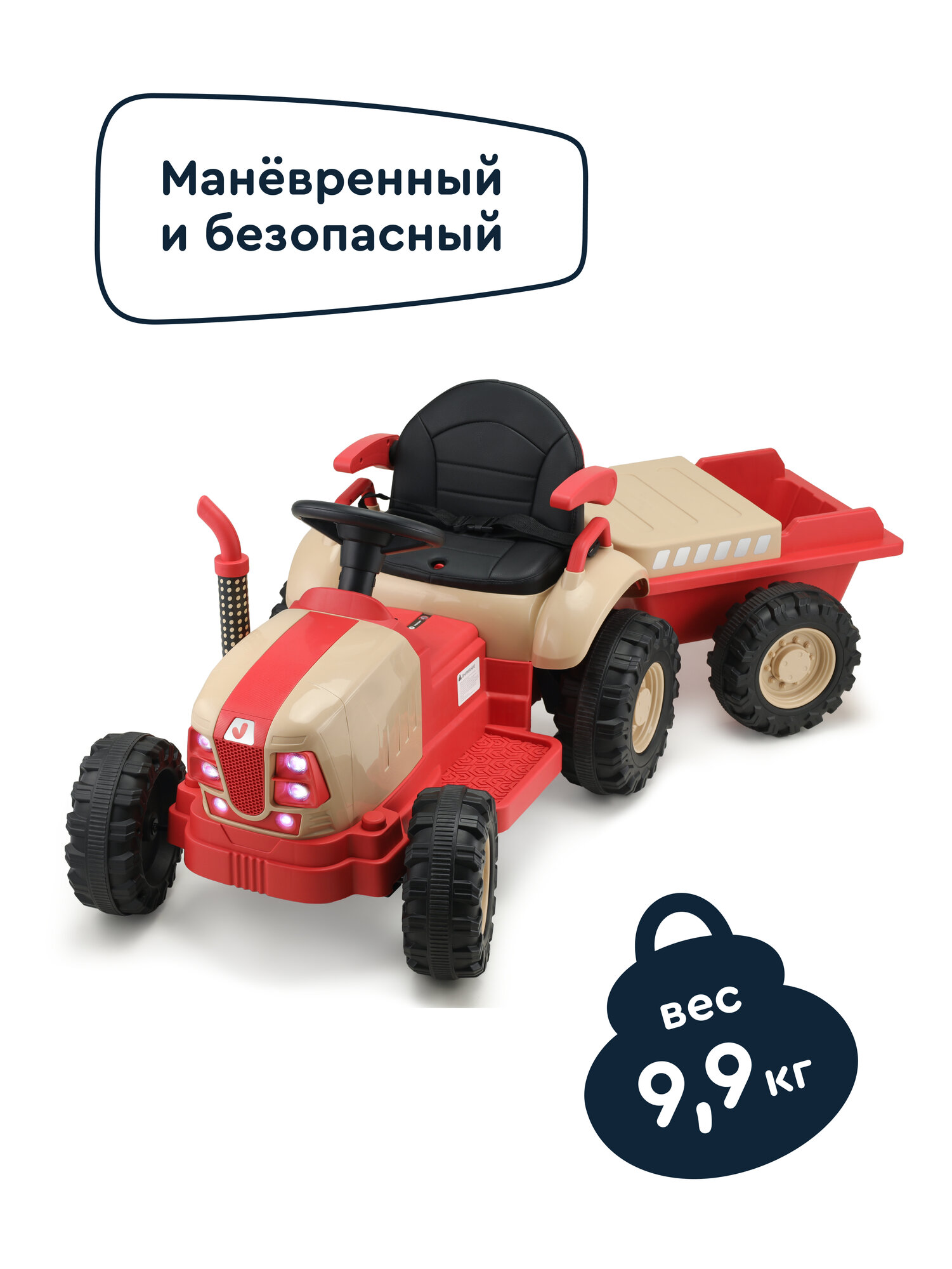 Трактор Junion Tompi С пультом ДУ - фото 13