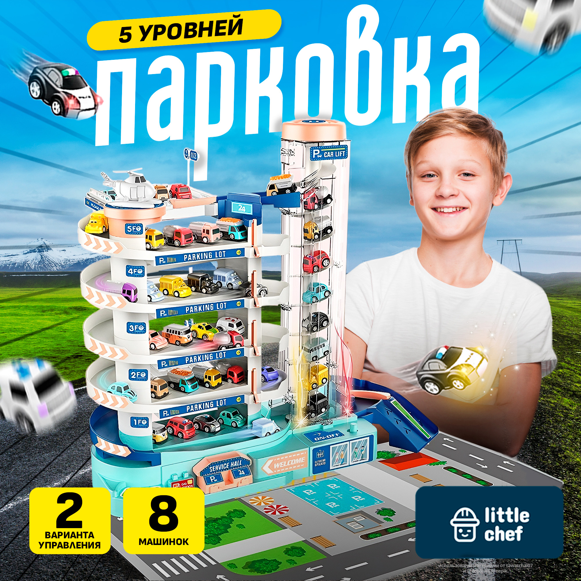Парковка SHARKTOYS Viking City 13000002 - фото 1