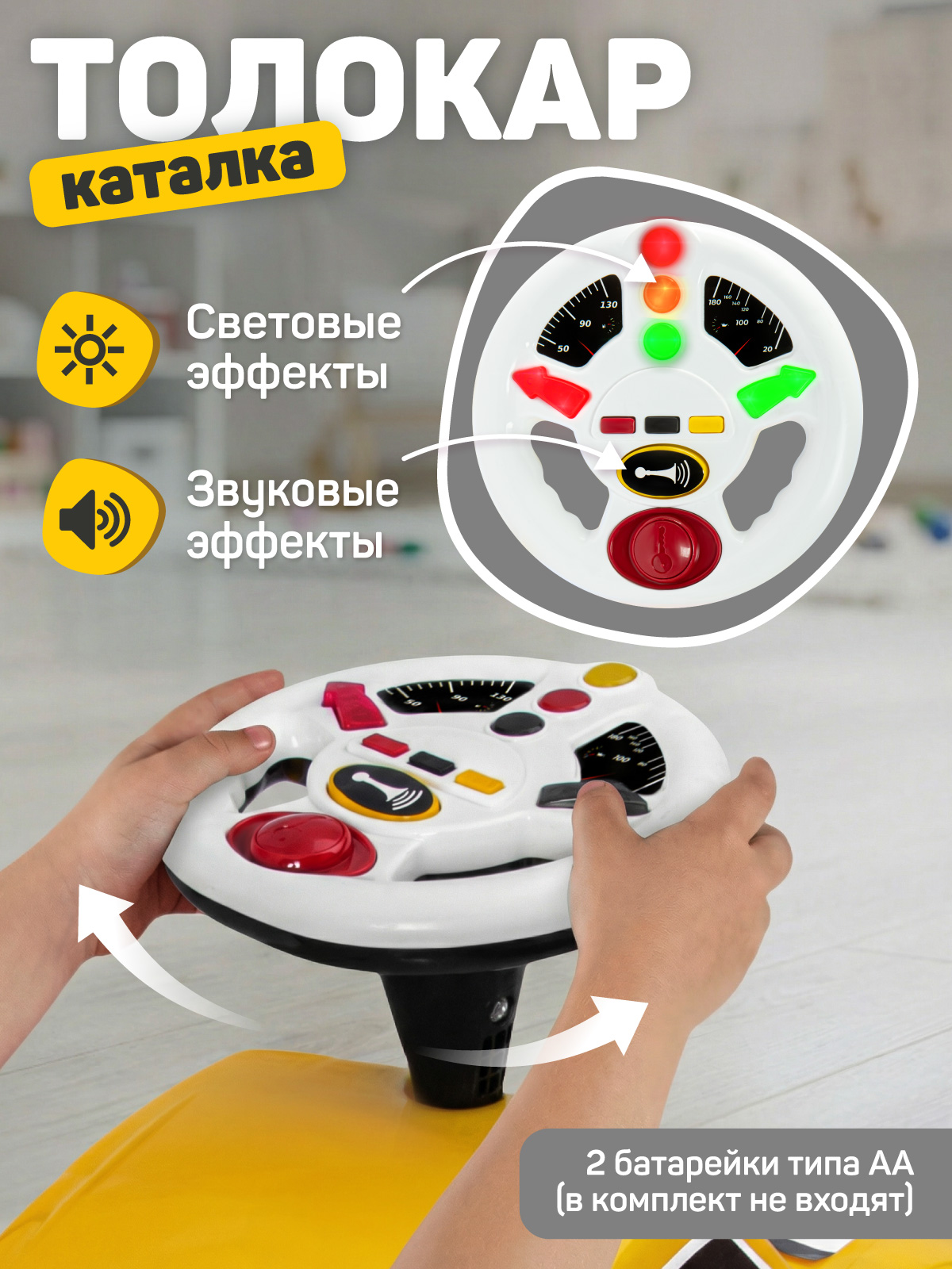 Пушкар Компания Друзей Такси - фото 3