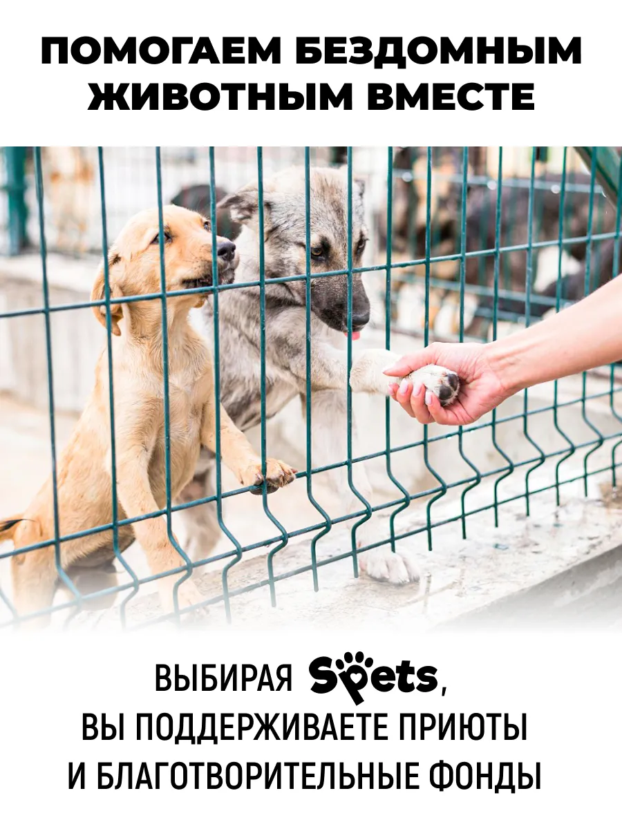 Воск-бальзам для носа и лап в стике Spets 15 мл - фото 12