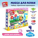 Масса для лепки Joy-Doh Цветочная оранжерея