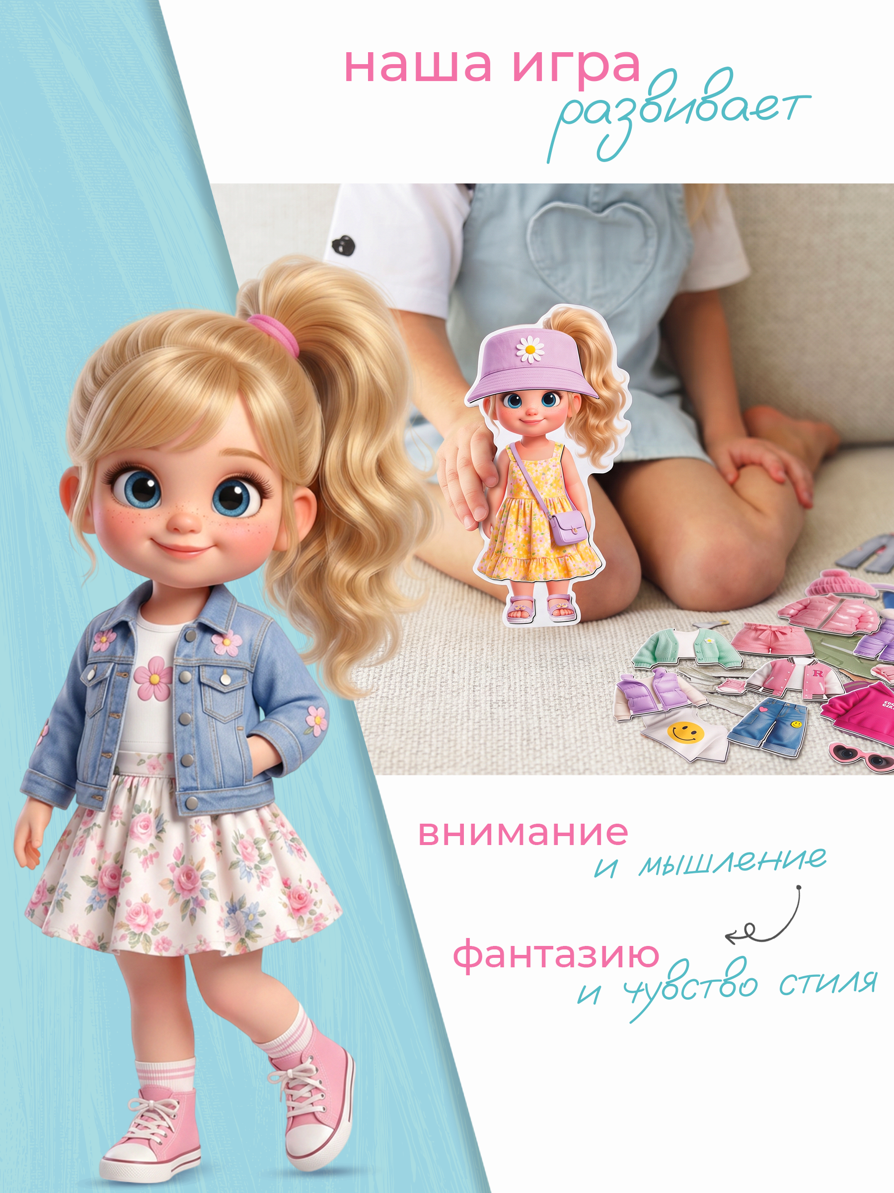 Настольная игра Tigitak Полина - фото 5