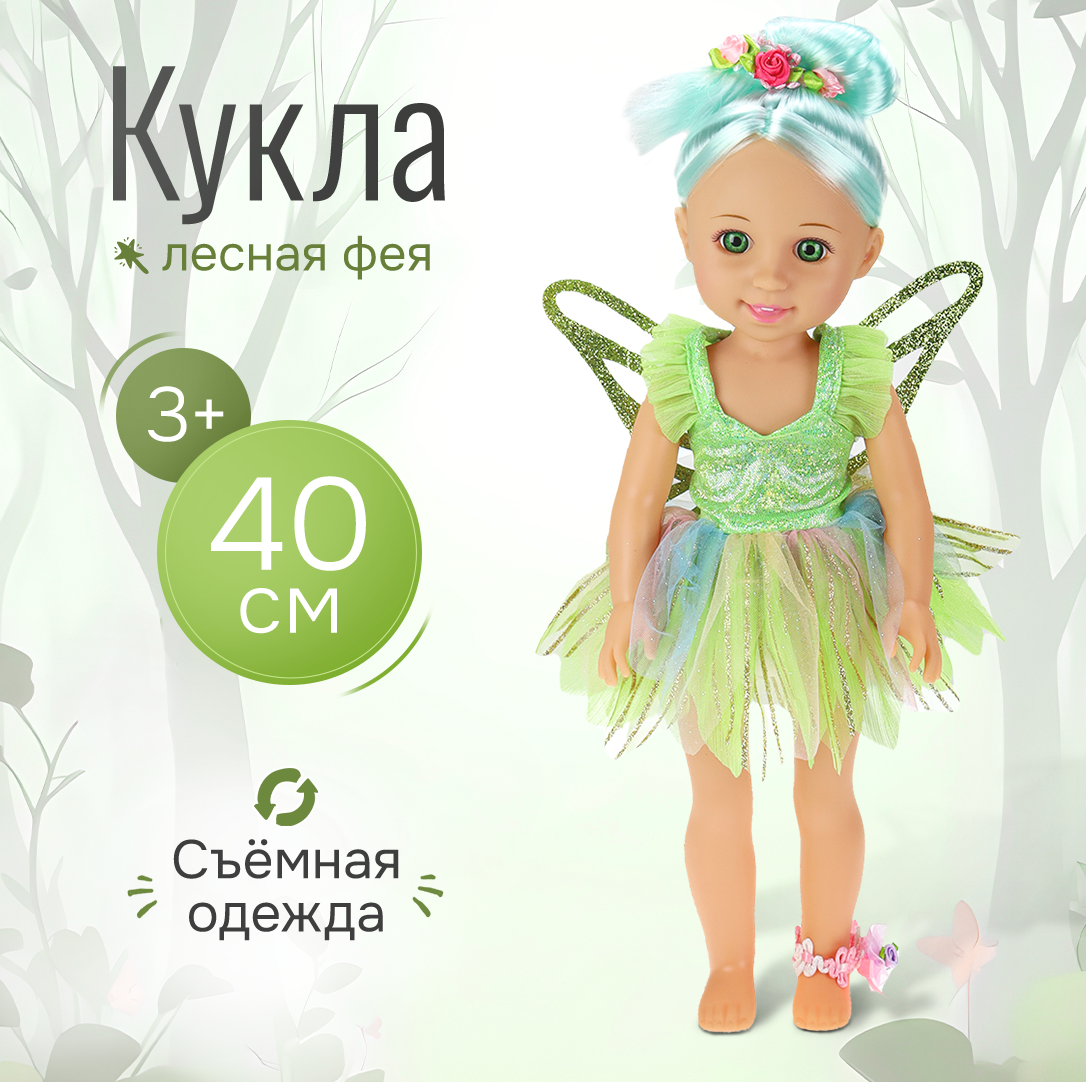 Кукла классическая Рыжий кот LS1502-4 - фото 2