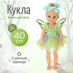 Кукла классическая Рыжий кот