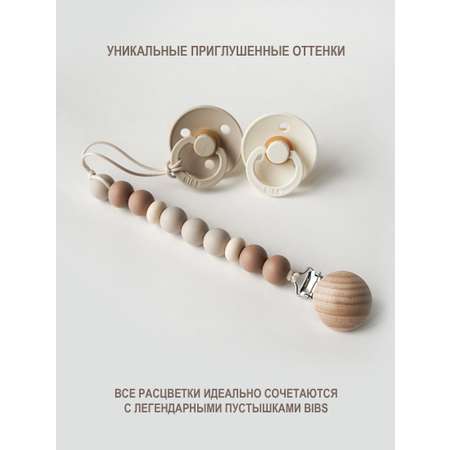 Клипса для пустышки kiddy bubbles