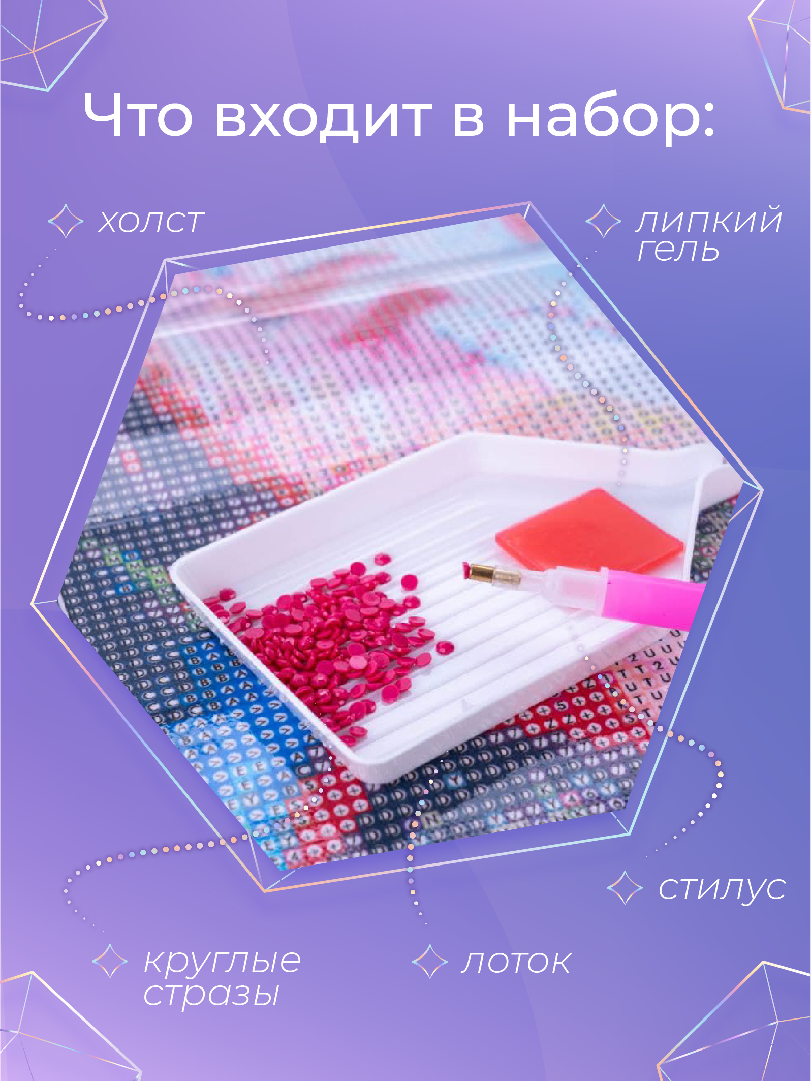 Алмазная мозаика Solmax Красная роза - фото 2