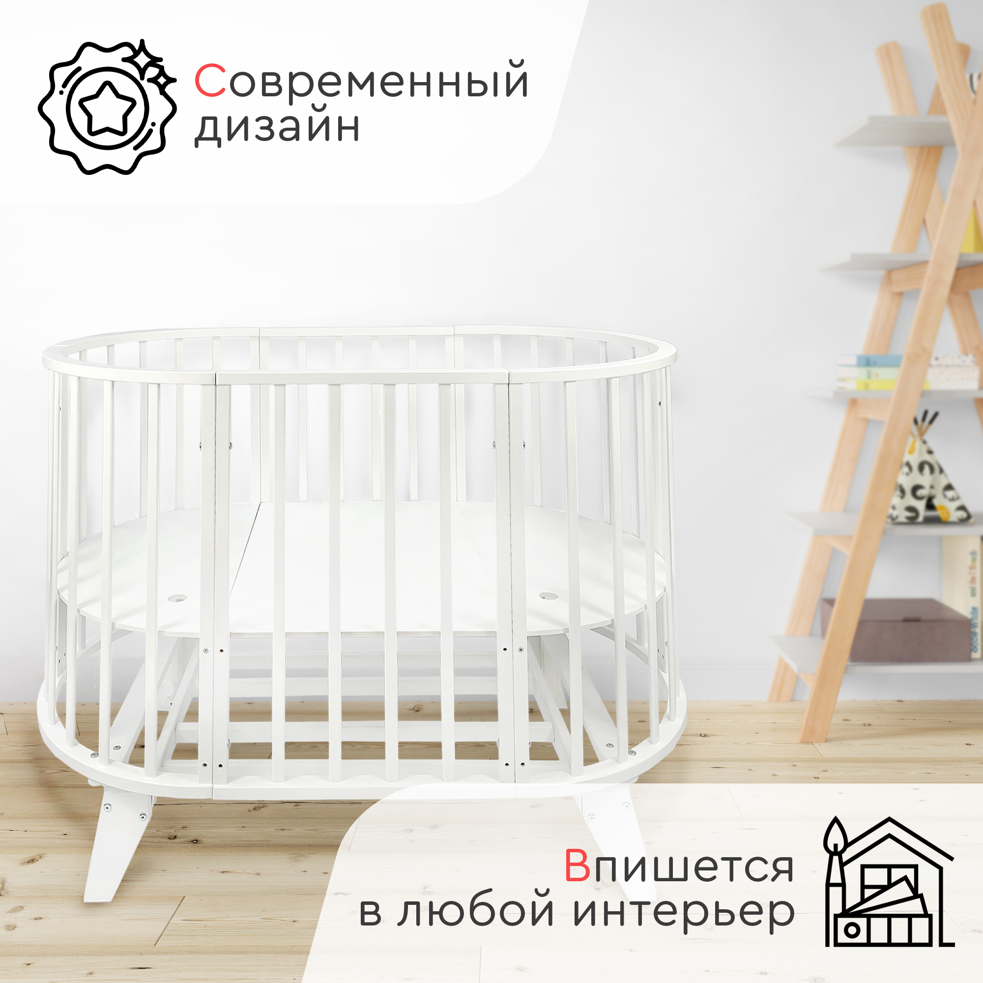 Детская кроватка Tomix овальная, универсальный маятник (коричневый, белый) - фото 5