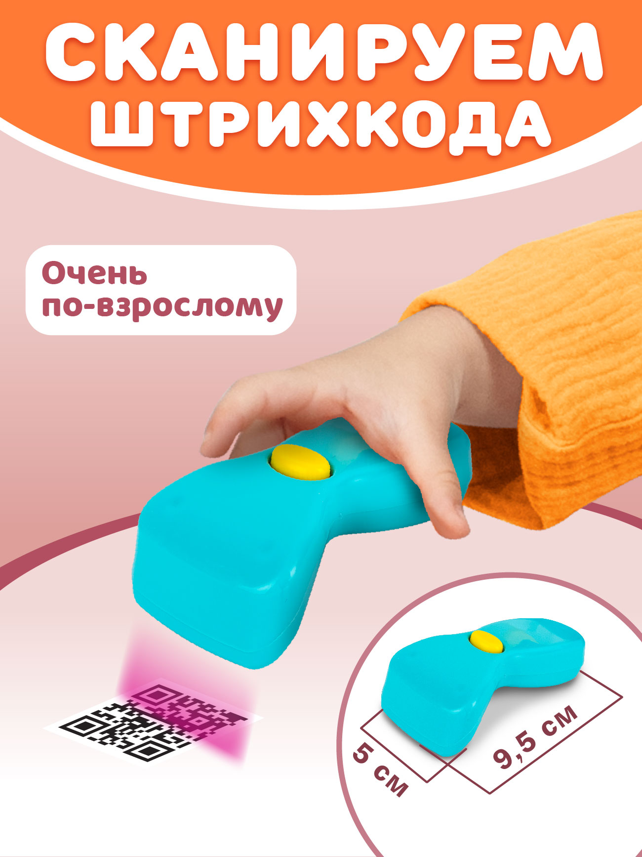 Игровой набор СТРОМ продукты, касса, тележки и корзинки - фото 4