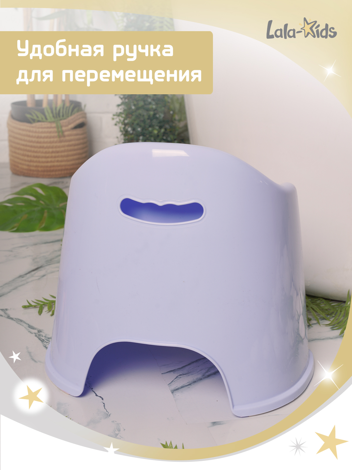 Горшок LaLa-Kids Трон стульчик голубой - фото 7
